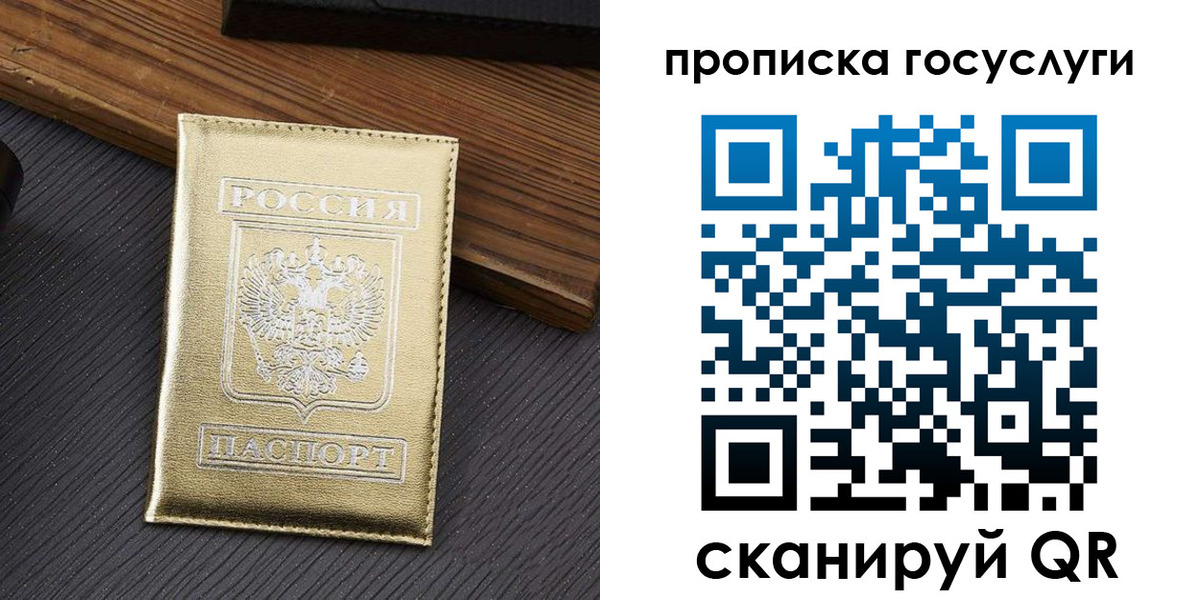 найти адрес прописки в Калаче