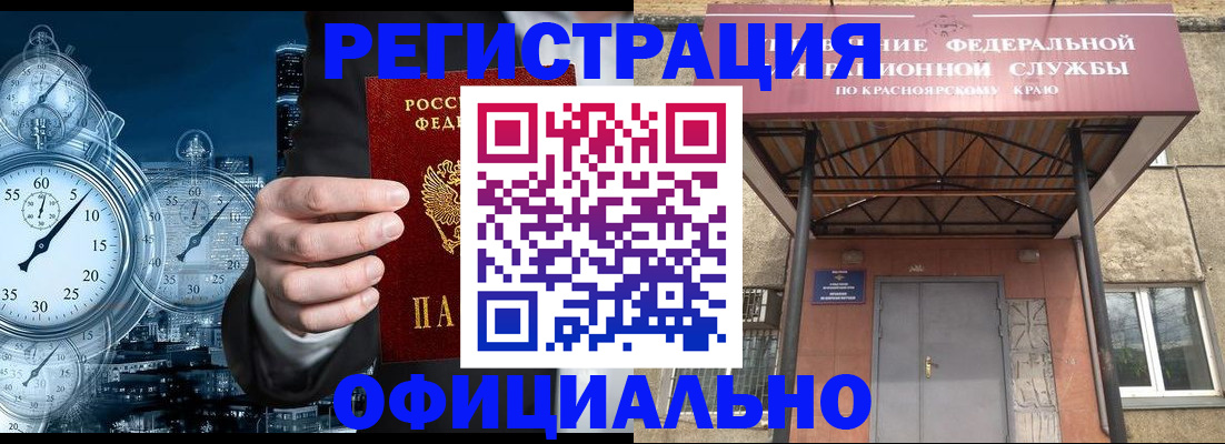 регистрация для школы в Калаче