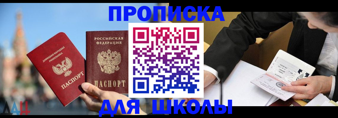 где прописаться в Калаче