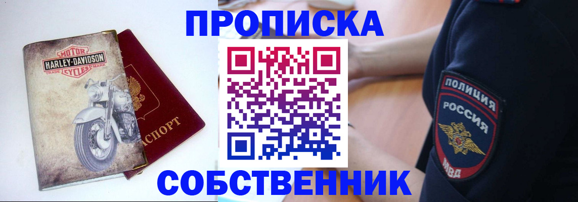 временная регистрация госуслуги в Калаче